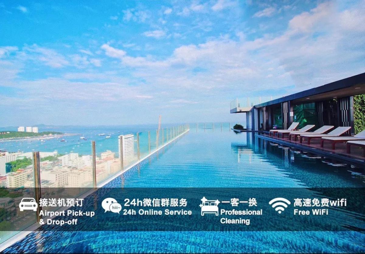 Central Pattaya - Sea View Large Balcony Condo With Infinity Pool Ngoại thất bức ảnh